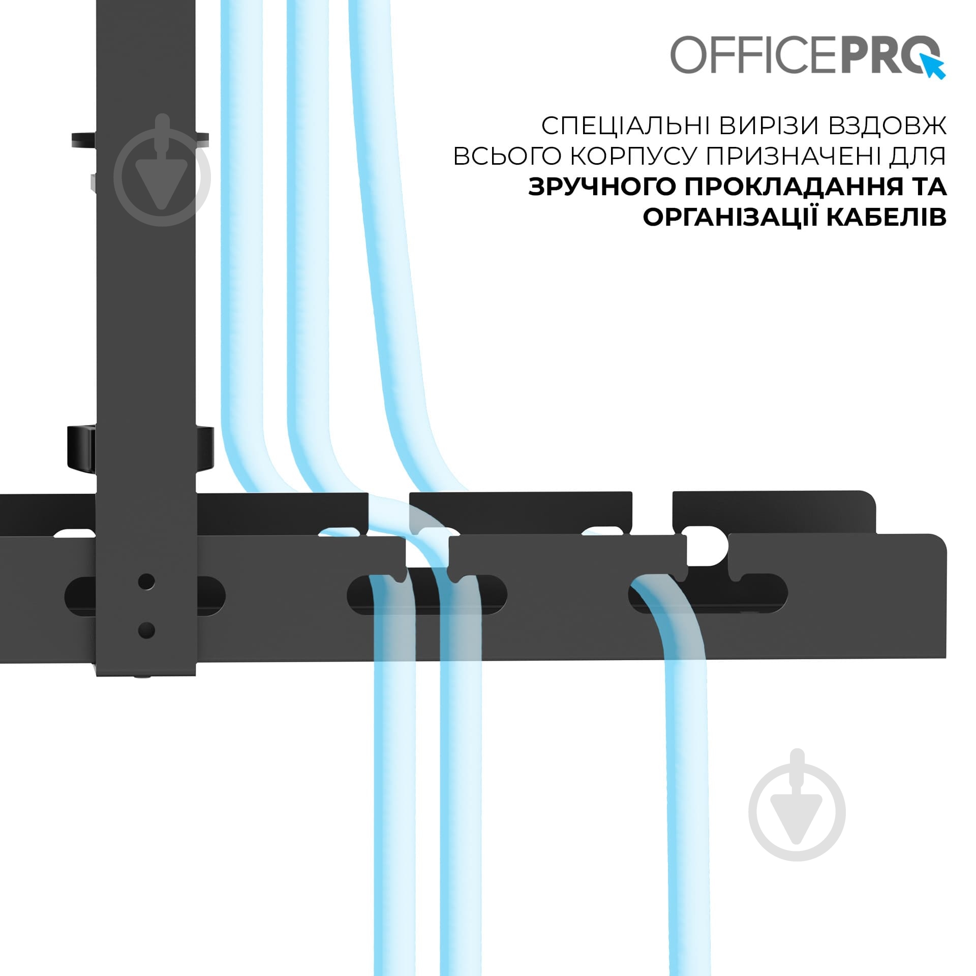 Органайзер для кабеля OfficePro CT230B Black OfficePro CT230B Black - фото 5