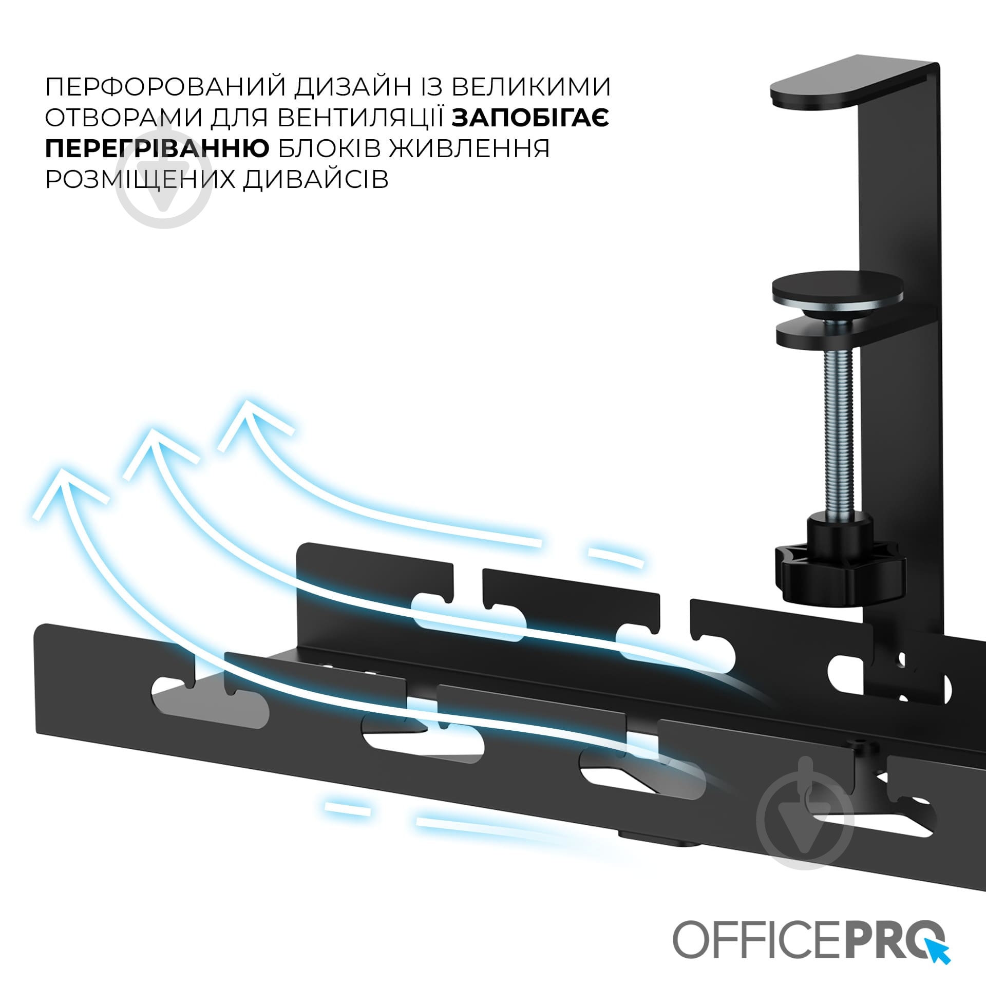 Органайзер для кабеля OfficePro CT230B Black OfficePro CT230B Black - фото 7