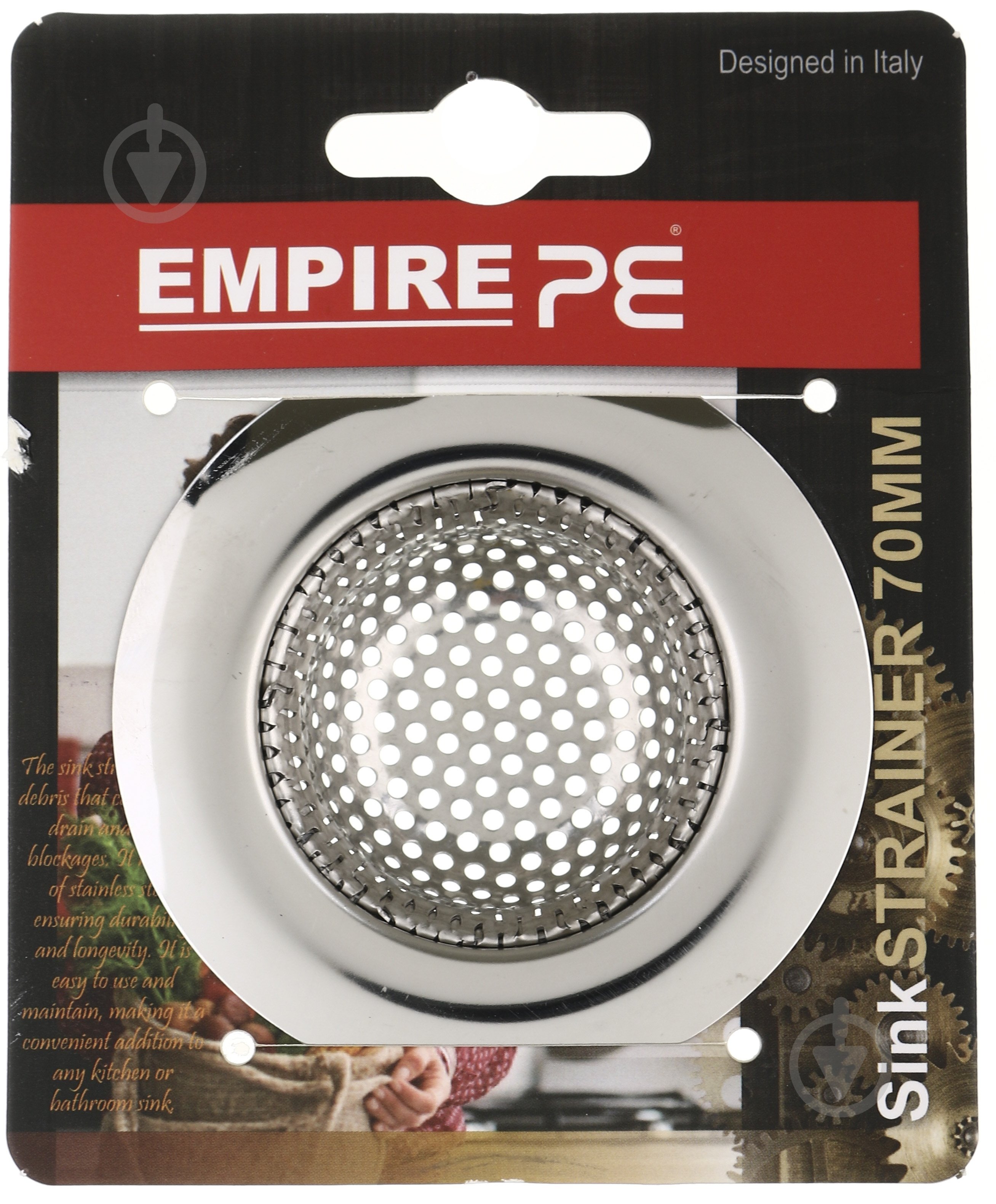 Сетка в мойку Empire D70 мм - фото 2