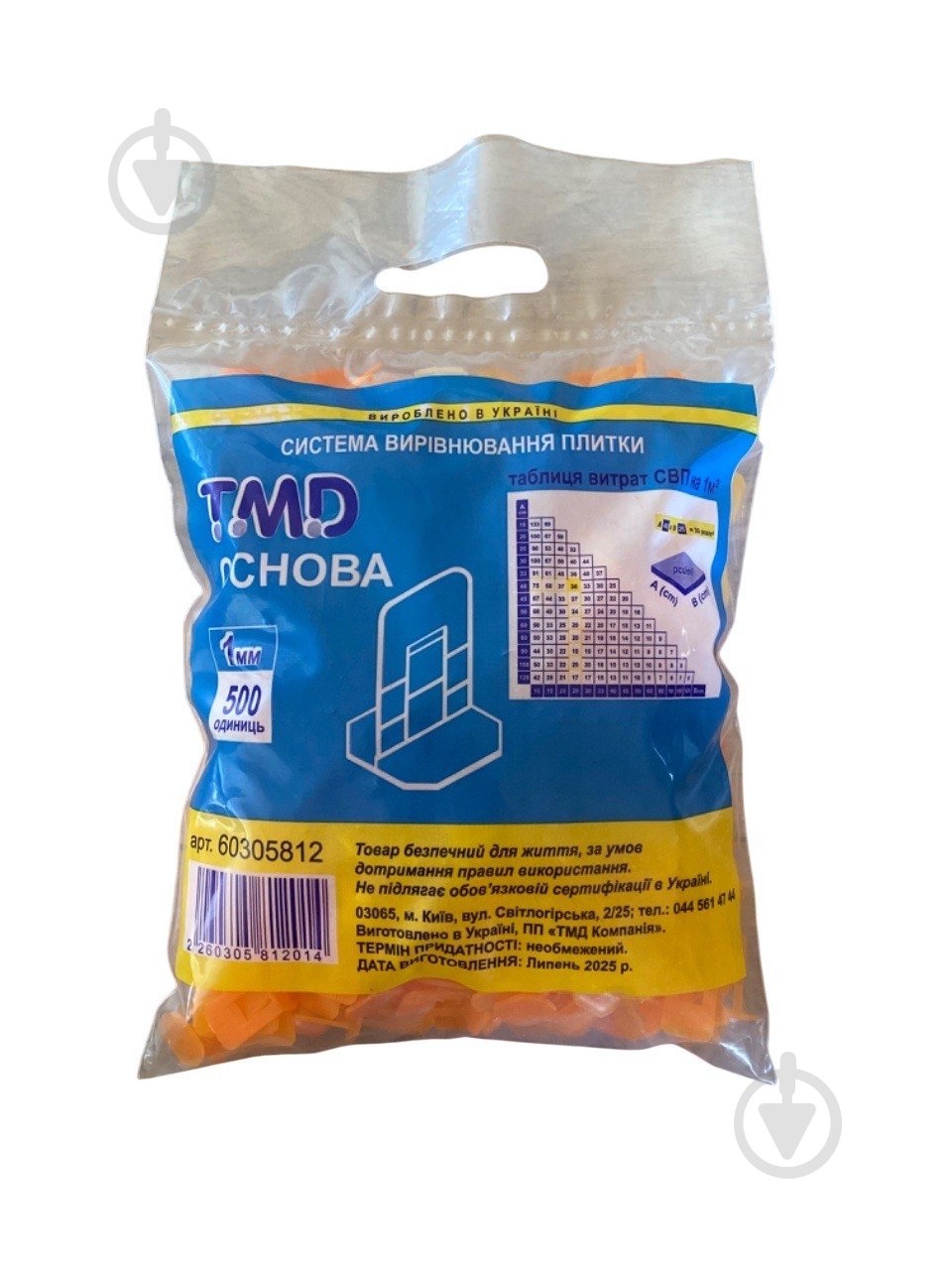 Система выравнивания плитки TMD 1 мм 500 шт - фото 1