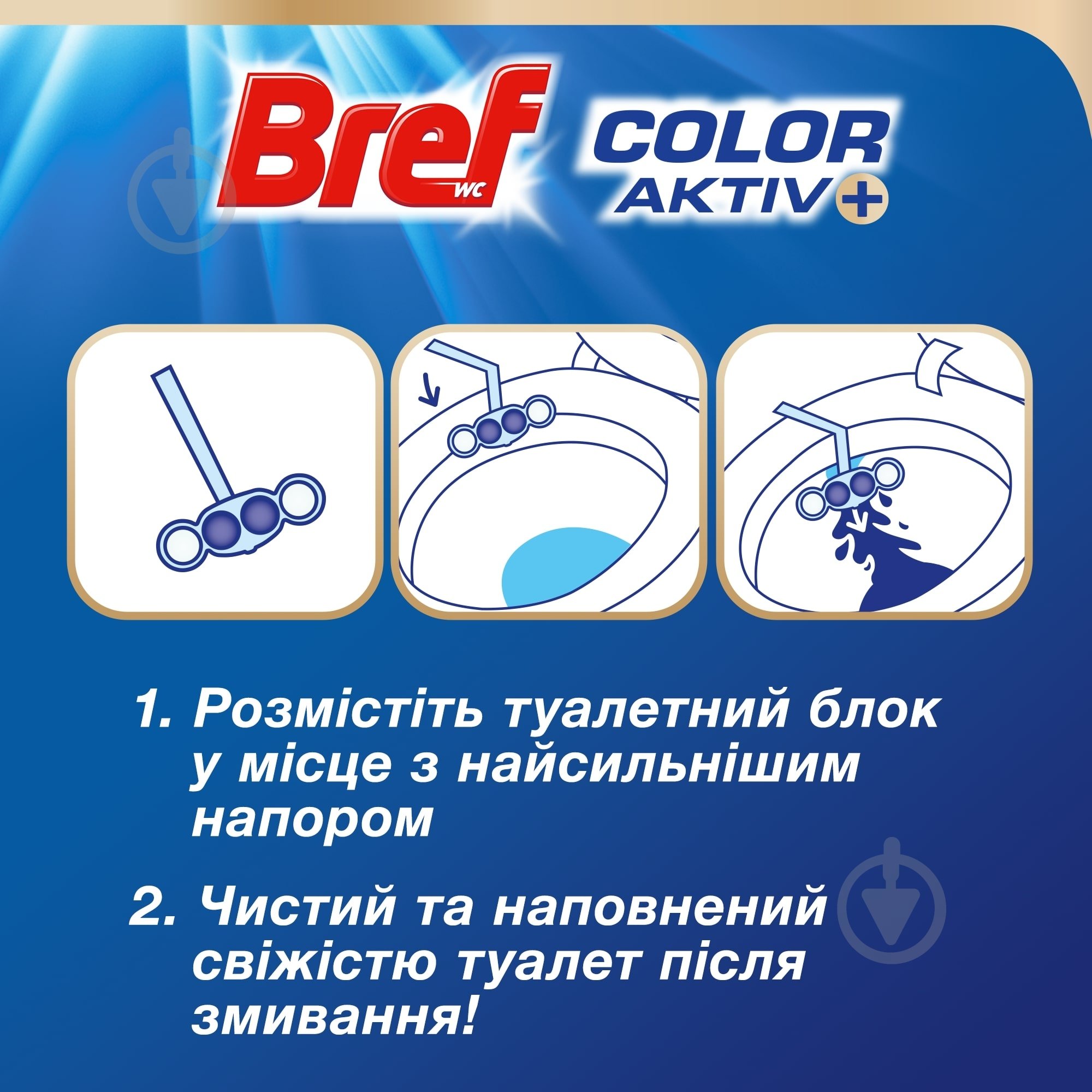 Туалетный блок Bref Цветочная свежесть 2093481 - фото 4 Туалетный блок Bref Цветочная свежесть 2093481 - фото 4