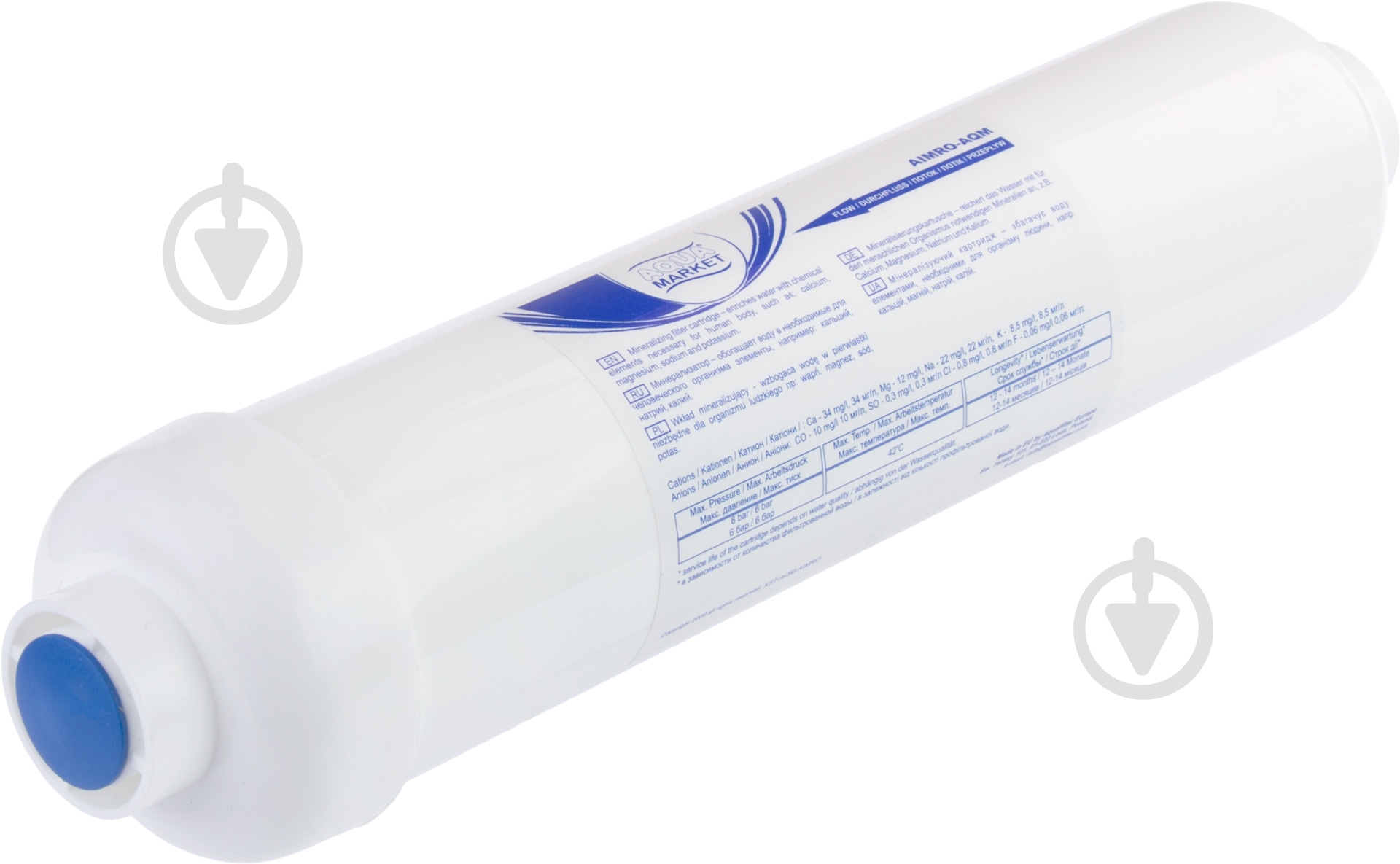 Комплект картриджей Aquafilter для систем обратного осмоса (RO6-CRT-AQM) - фото 3 Комплект картриджей Aquafilter для систем обратного осмоса (RO6-CRT-AQM) - фото 3