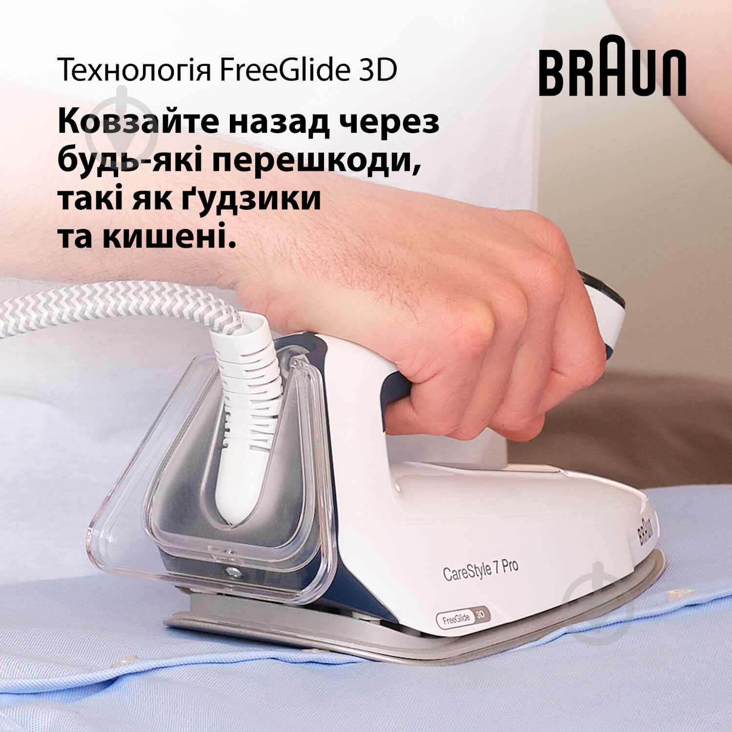 Праска з парогенератором Braun IS7282BL CareStyle 7 Pro - фото 6