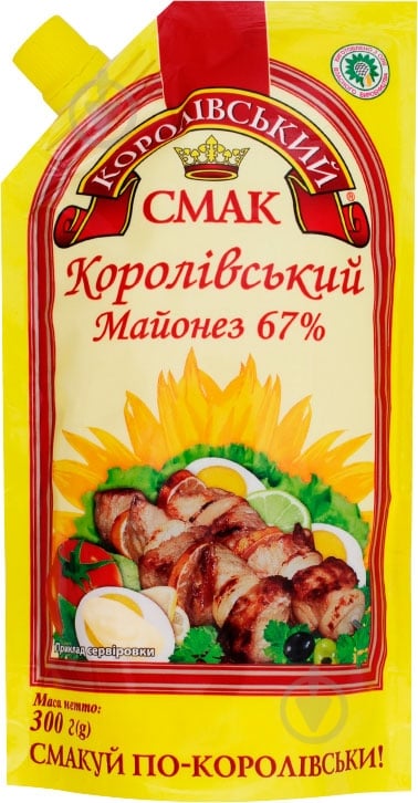 Майонез Королівський смак Королівський 67% 300 г - фото 1 Майонез Королівський смак Королівський 67% 300 г - фото 1
