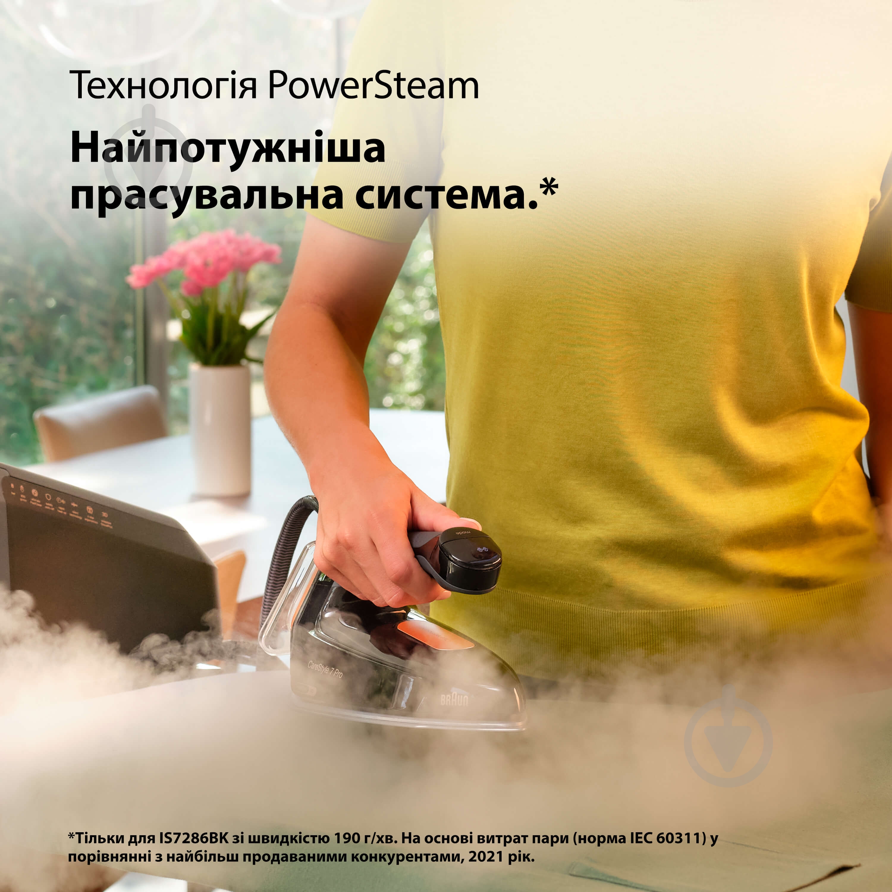 Праска з парогенератором Braun IS7286BK CareStyle 7 Pro - фото 2