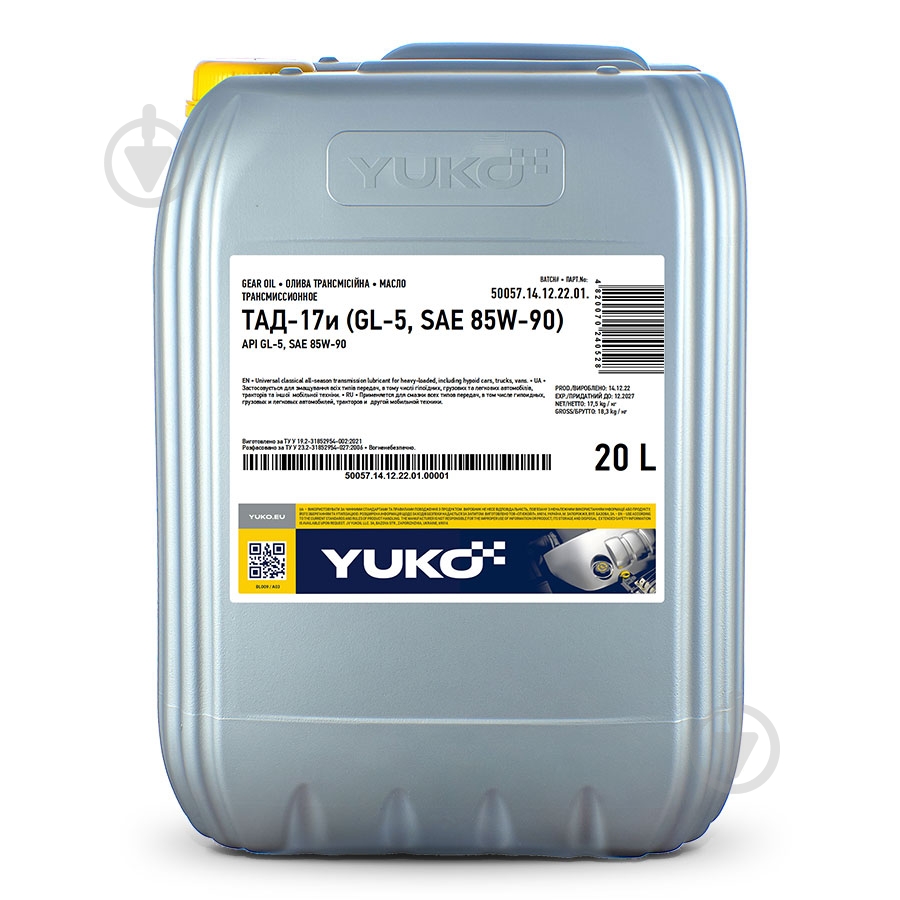 Мастило гідравлічне YUKO ТАД-17і 85W-90 20 л (4823110405123) - фото 1