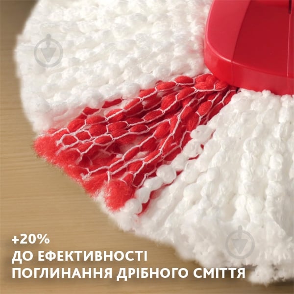 Комплект швабра і відро з механічним віджимом для підлоги Vileda Тurbo сірийчервоний - фото 4
