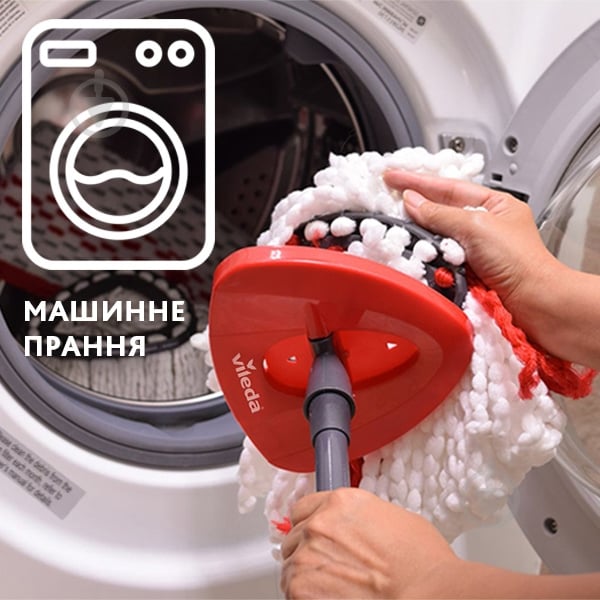 Комплект швабра і відро з механічним віджимом для підлоги Vileda Тurbo сірийчервоний - фото 6
