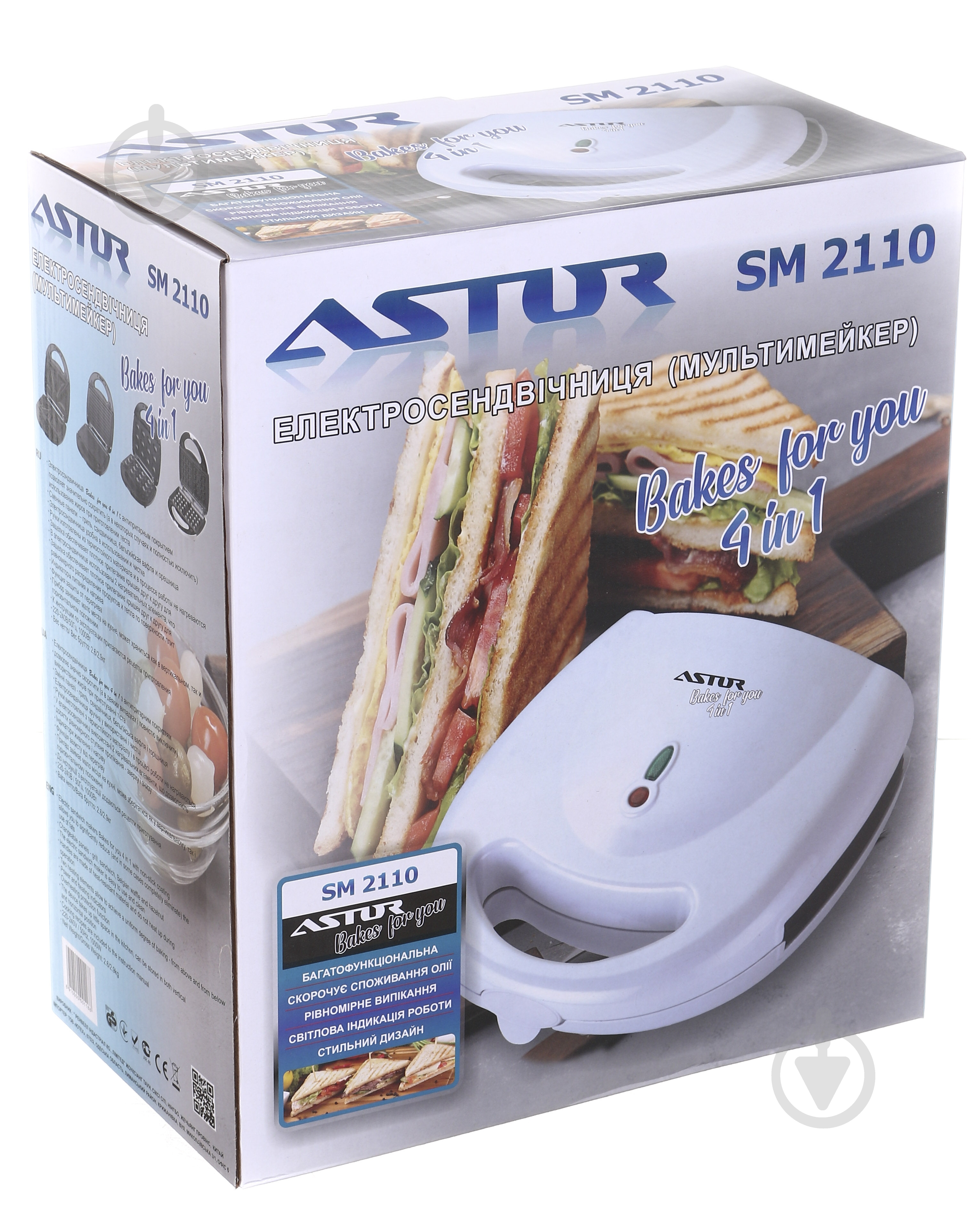 Сэндвичница Astor SM2110 4 в 1 - фото 9