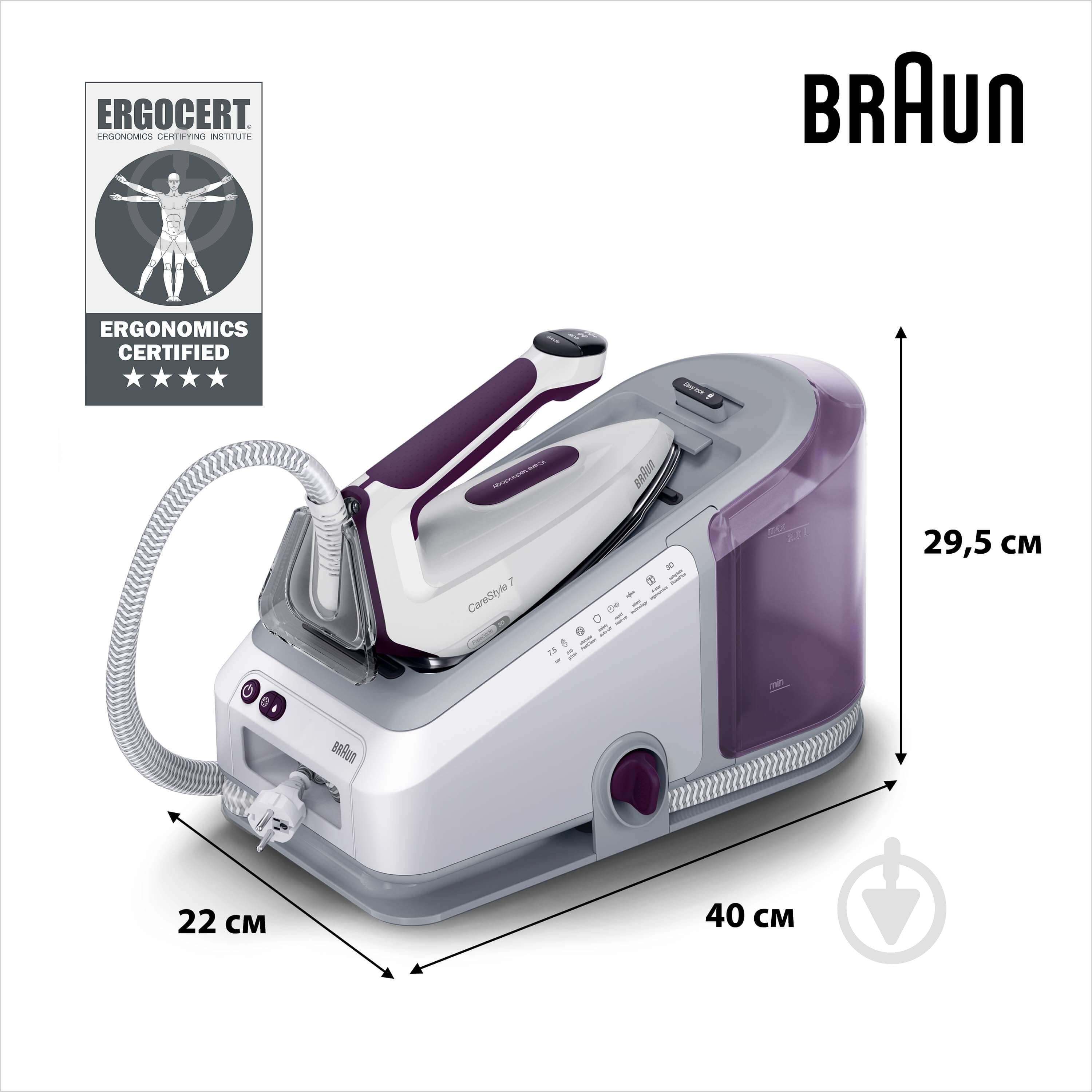 Утюг с парогенератором Braun IS7266 VI CareStyle 7 - фото 6