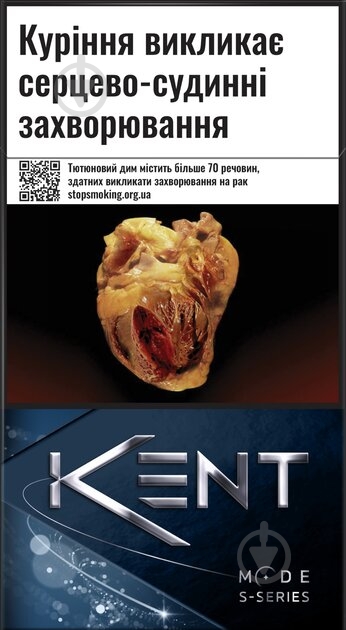 Сигареты Kent Mode S-series Blue (4820192688147) - фото 1