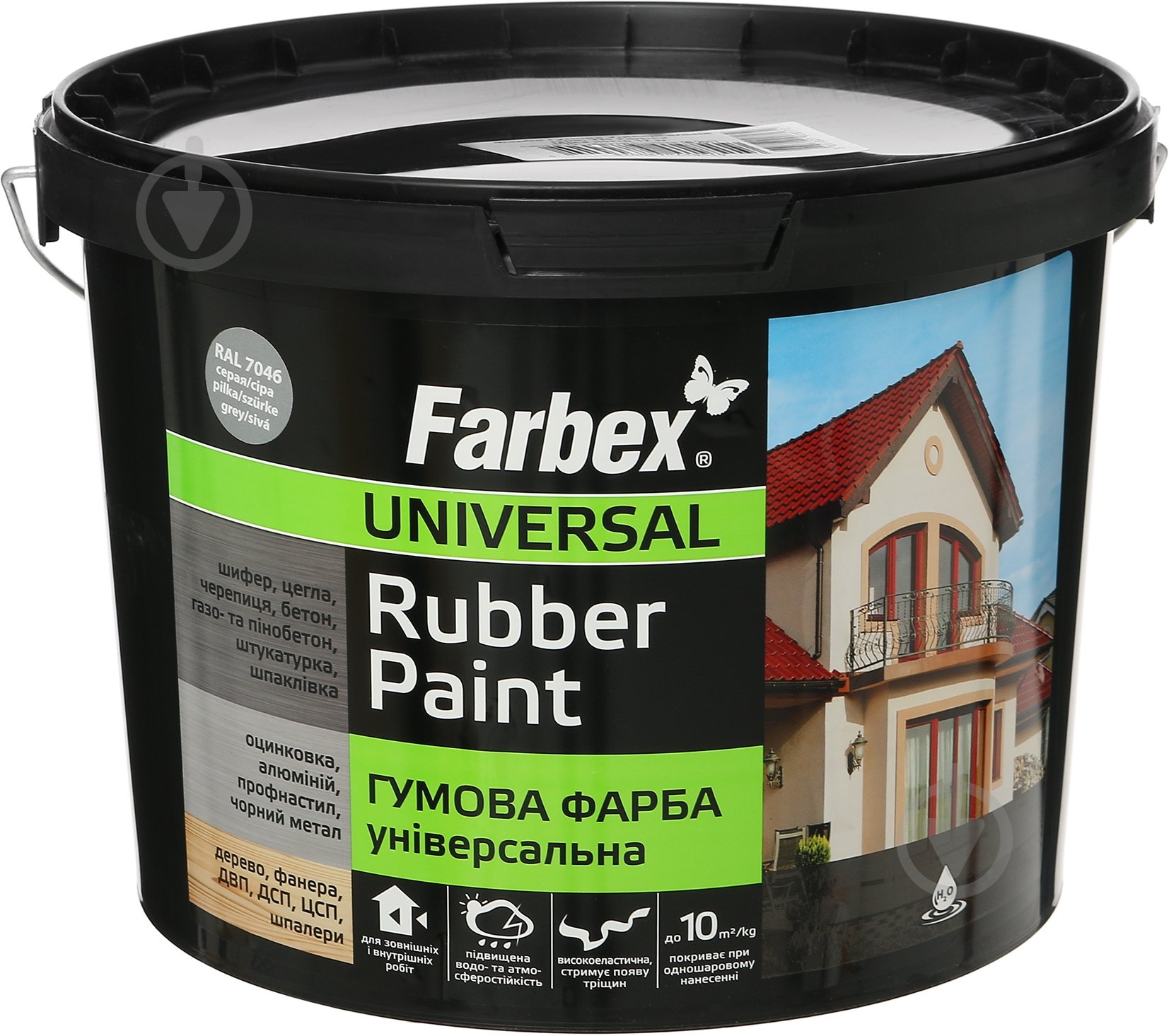Краска латексная водоэмульсионная Farbex резиновая RAL7046 мат серый 12 кг - фото 1