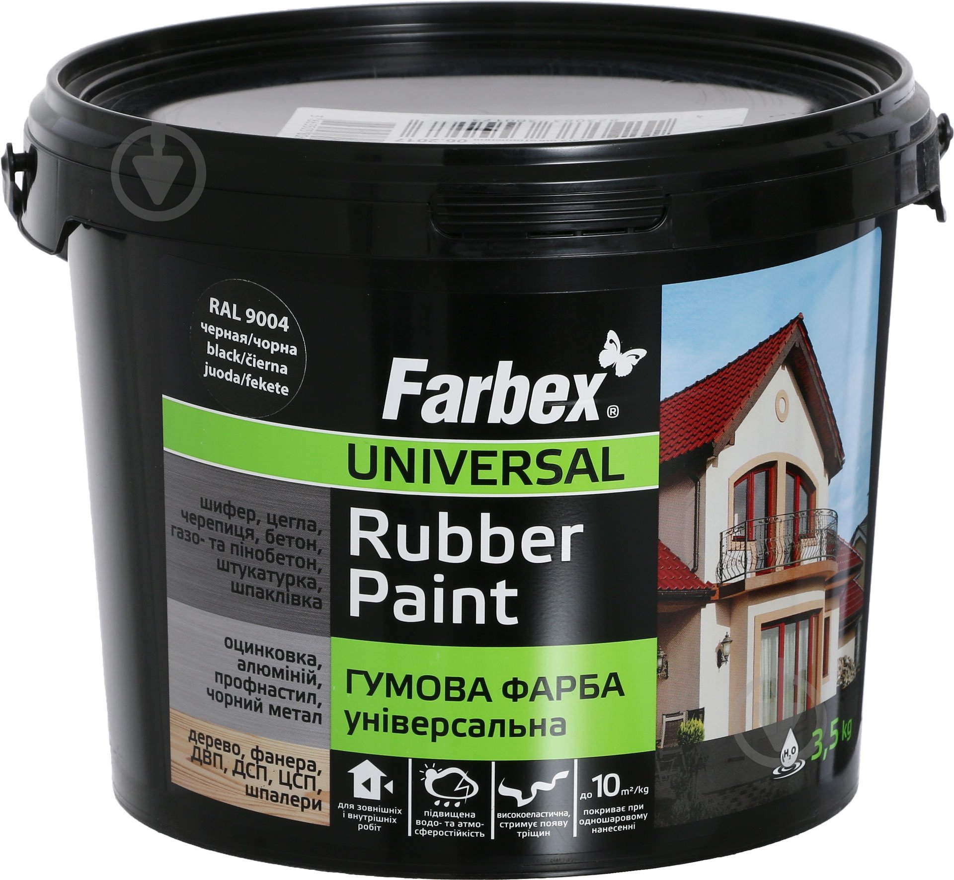 Краска резиновая водоэмульсионная Farbex резиновая RAL9004 мат черный 6 кг - фото 1
