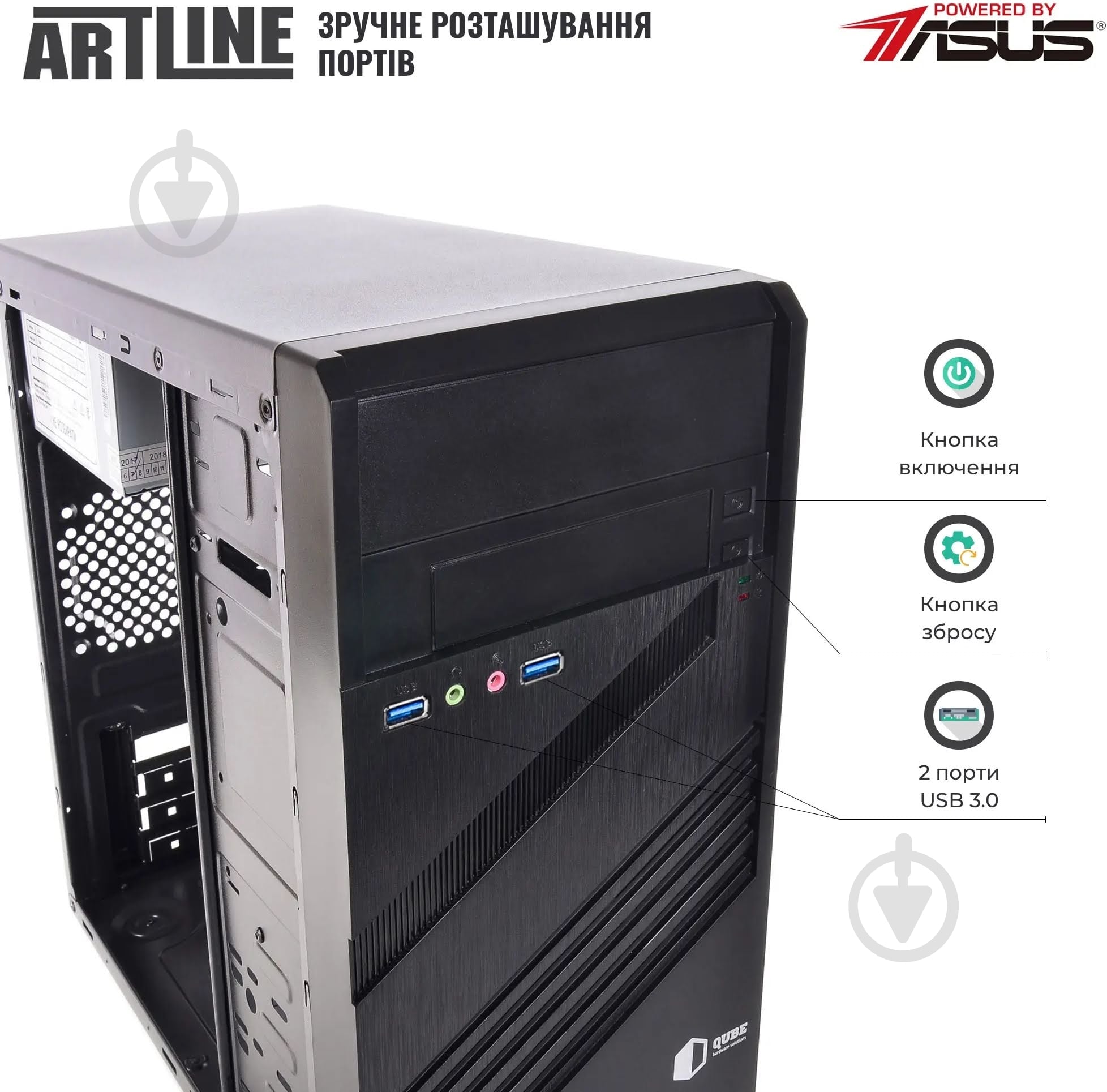 Компьютер Artline Business B24 (B24v18) black - фото 2 Компьютер Artline Business B24 (B24v18) black - фото 2