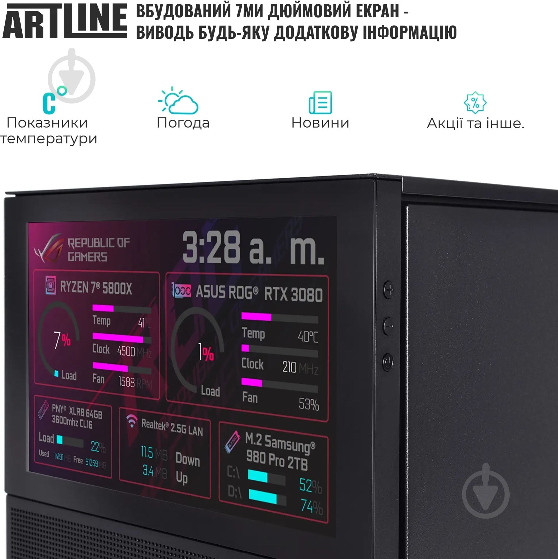 Компьютер Artline Gaming D31 Windows 11 Home (D31v97Win) black - фото 8