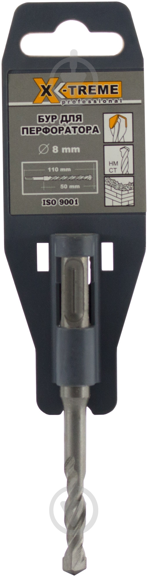 Бур X-treme SDS-plus 8 х 110 мм 102107 - фото 1