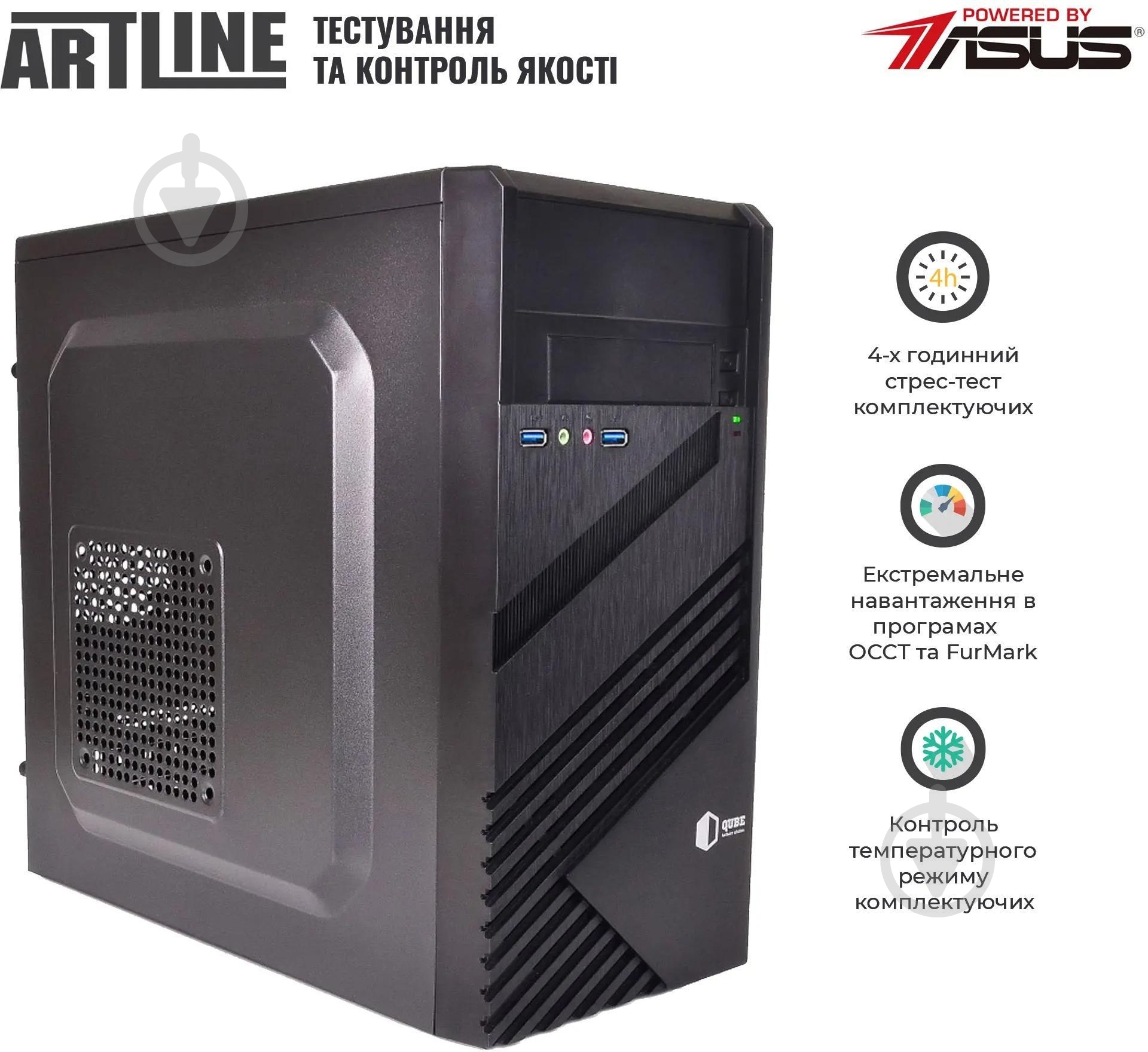 Компьютер Artline Business B24 Windows 11 Pro (B24v16Win) black - фото 4