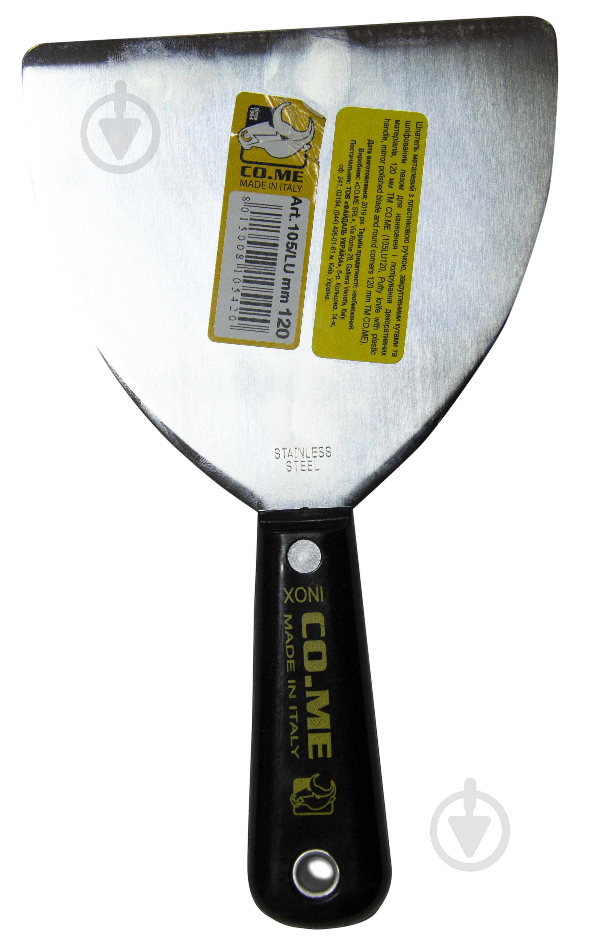 Шпатель 120 мм малярный Feidal - фото 1 Шпатель 120 мм малярный Feidal - фото 1