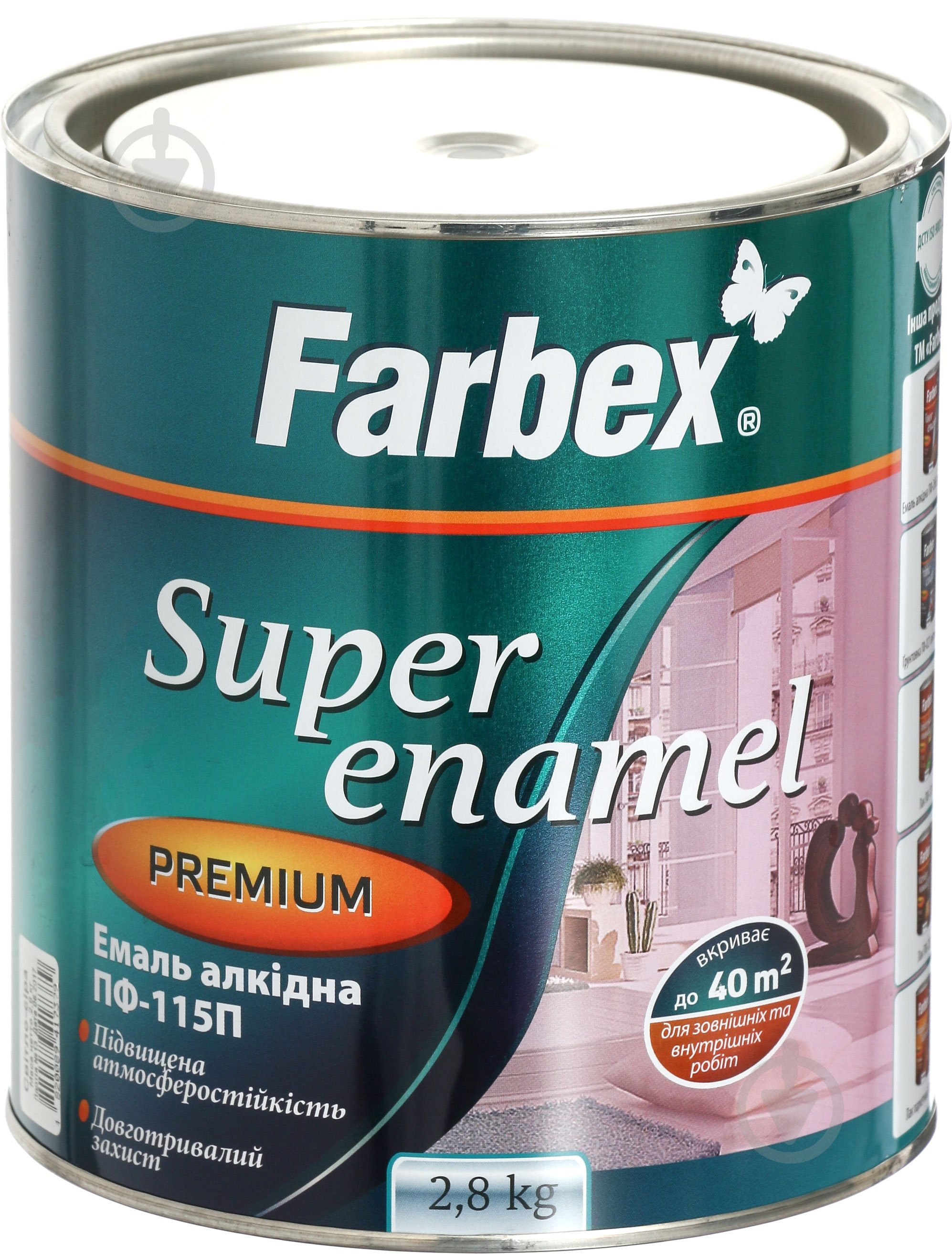 Эмаль Farbex алкидная ПФ-115П светло-серый глянец 2,8 кг - фото 1