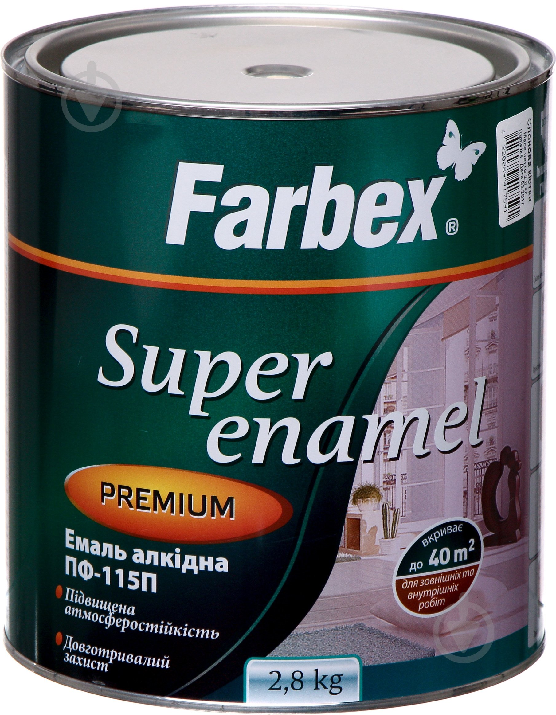 Эмаль Farbex алкидная ПФ-115П слоновая кость глянец 2,8 кг - фото 1