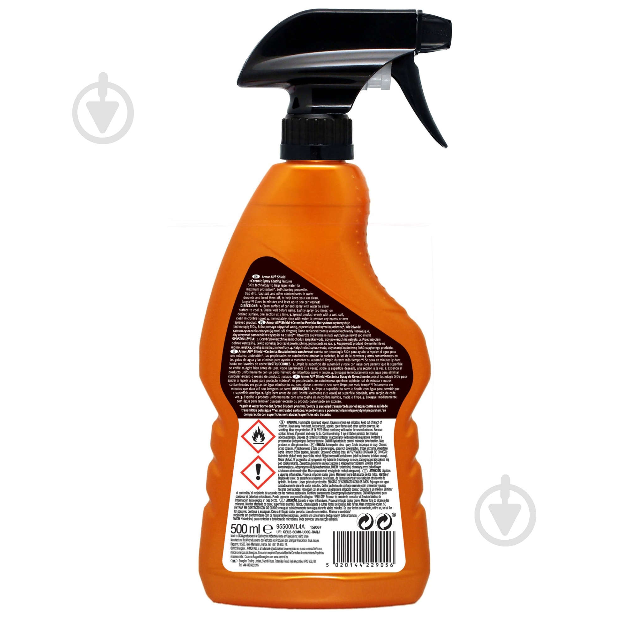 Очиститель кузова универсальный Armor All Shield + Ceramic Spray Coating 500 мл - фото 2 Очиститель кузова универсальный Armor All Shield + Ceramic Spray Coating 500 мл - фото 2