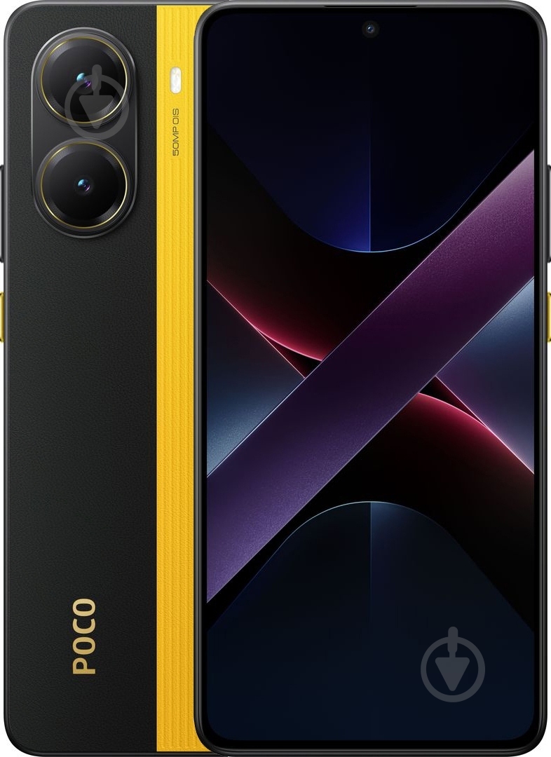 Смартфон POCO X7 Pro 8/256GB yellow (1123294) - фото 1