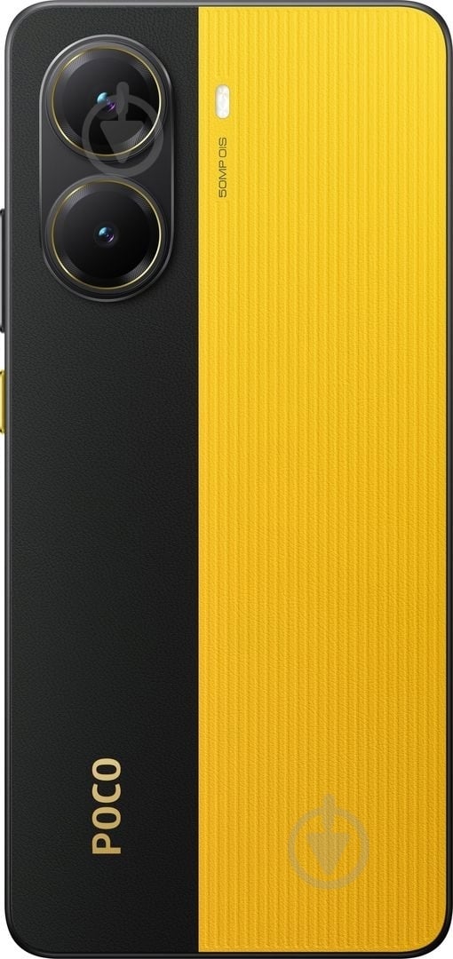 Смартфон POCO X7 Pro 8/256GB yellow (1123294) - фото 5