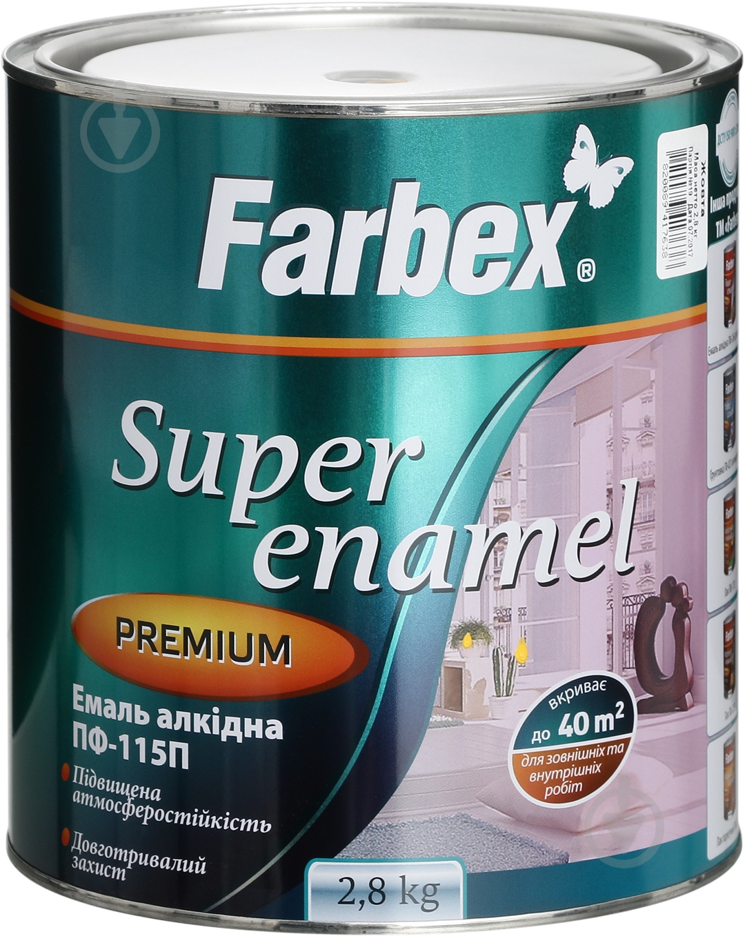 Эмаль Farbex алкидная ПФ-115П желтый глянец 2,8 кг - фото 1