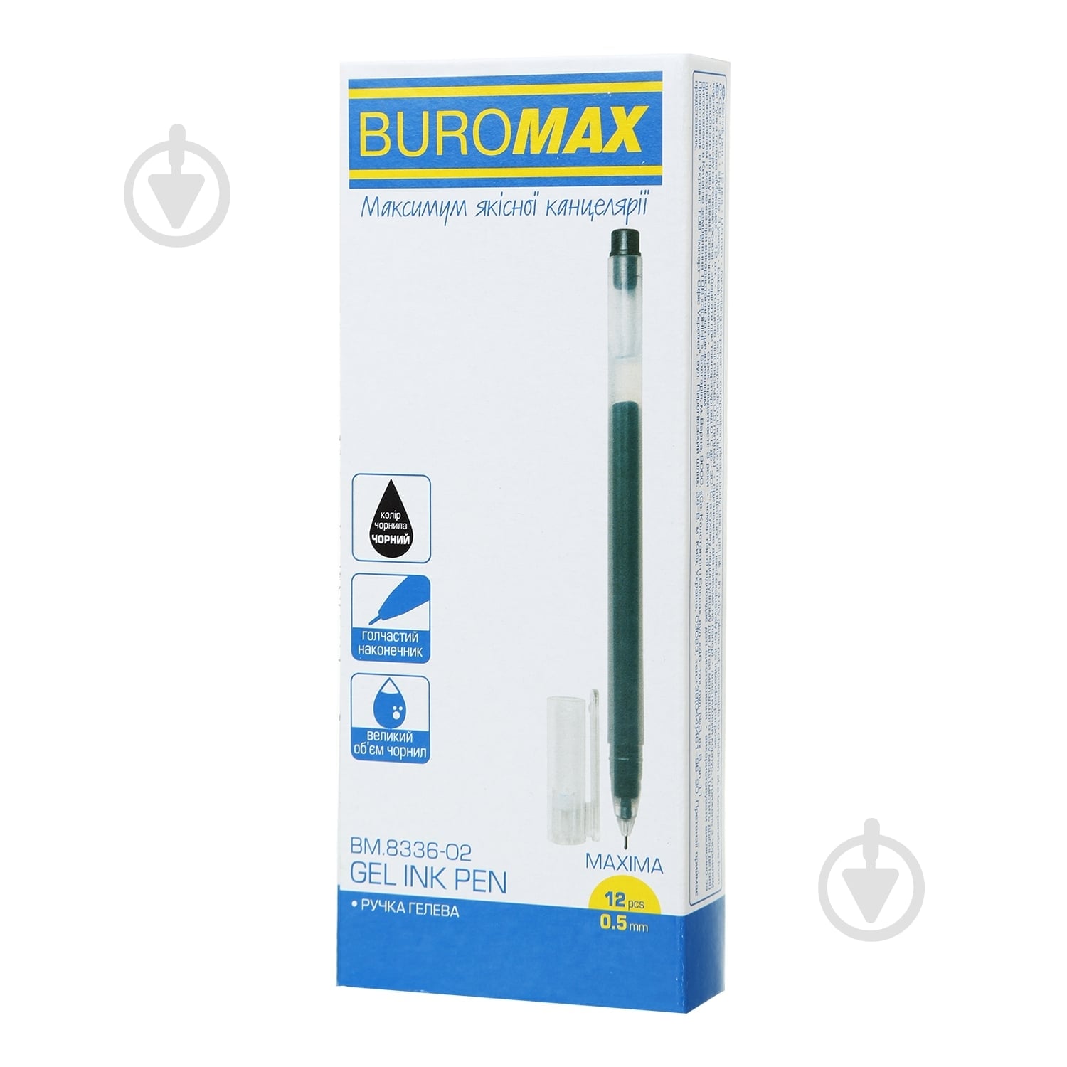 Ручка гелевая Buromax MAXIMA 0,5 мм черная BM.8336-02 - фото 2