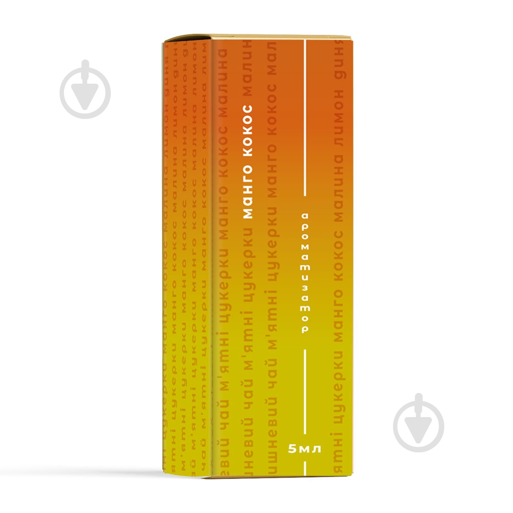 Ароматизатор ФРУТЕКС рідкий харчовий манго кокос 5 мл - фото 3 Ароматизатор ФРУТЕКС рідкий харчовий манго кокос 5 мл - фото 3