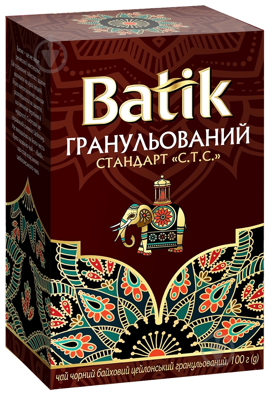 Чай черный Batik в гранулах Экстра 100 г - фото 1