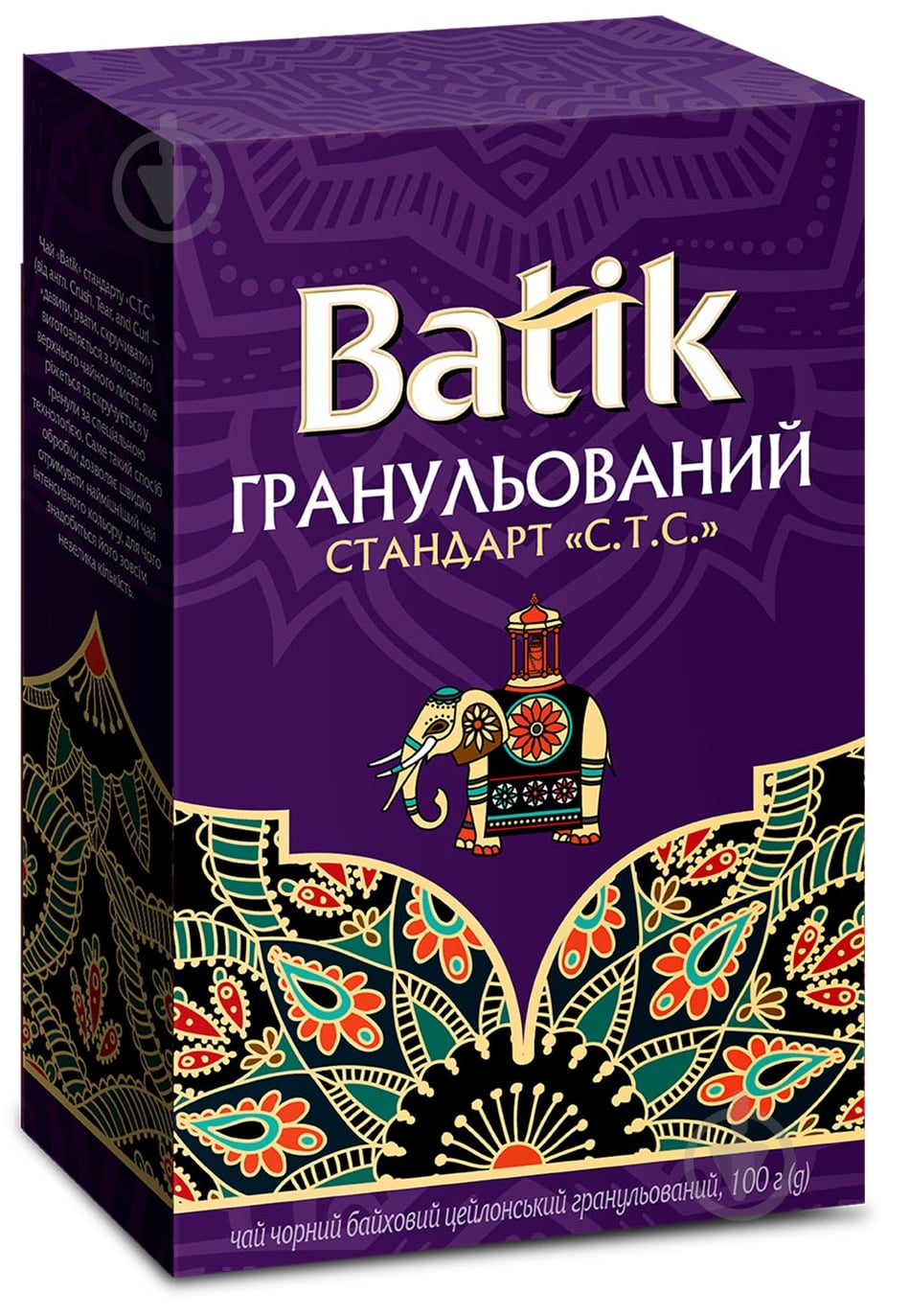 Чай черный Batik в гранулах Экстра 100 г - фото 2