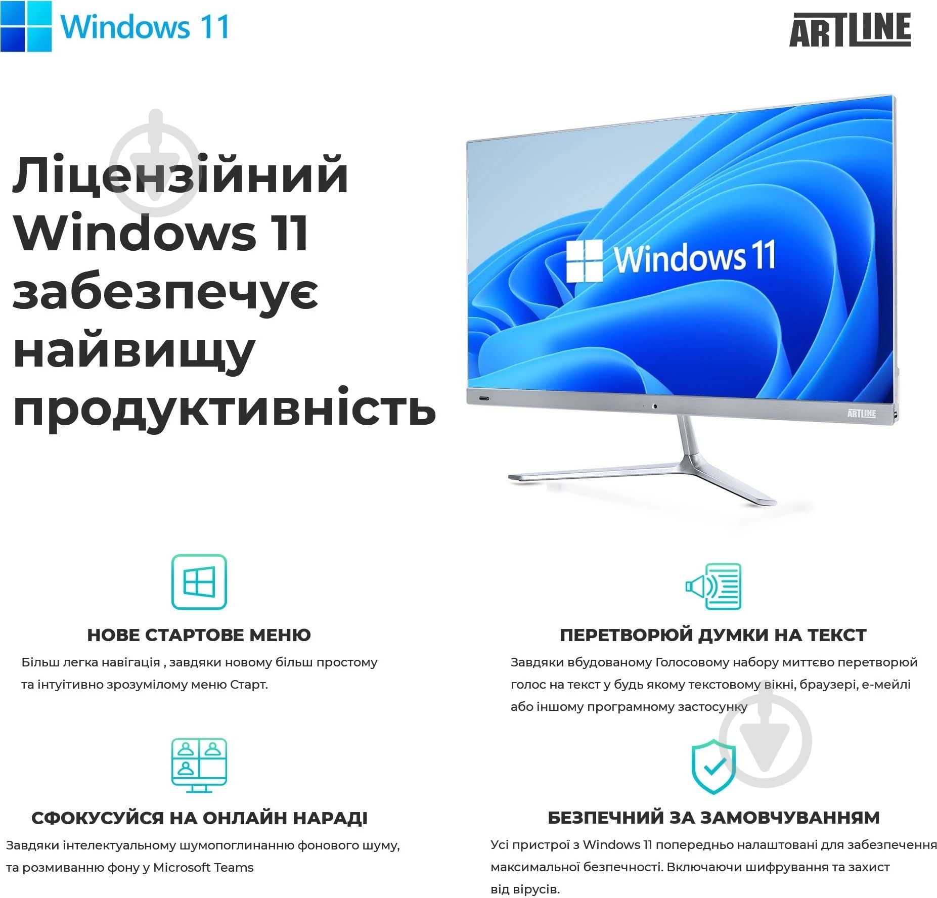 Компьютер Artline Business B26 Windows 11 Pro (B26v21Win) black - фото 6 Компьютер Artline Business B26 Windows 11 Pro (B26v21Win) black - фото 6
