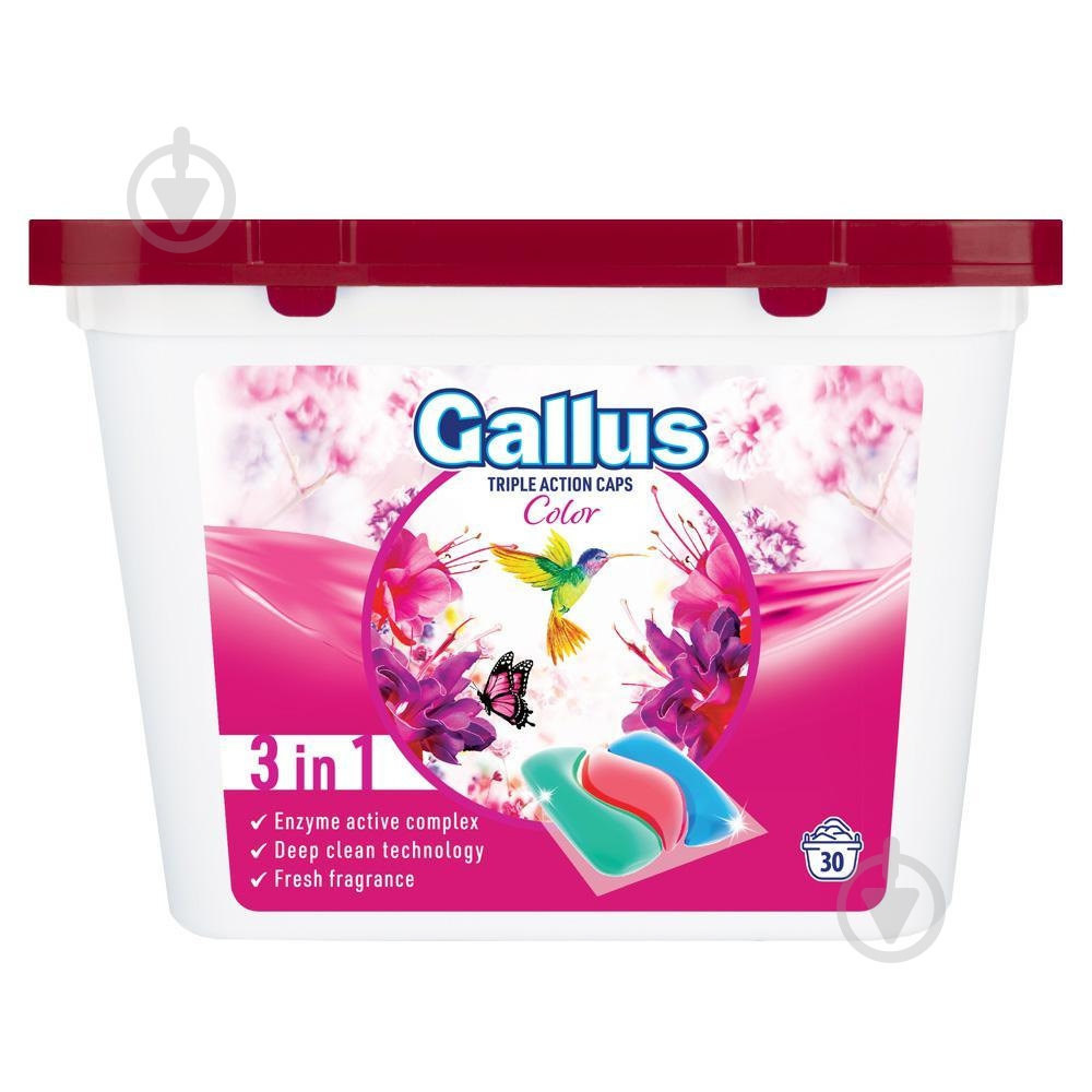 Капсули для машинного прання Gallus Color 3в1 0,6 кг - фото 1