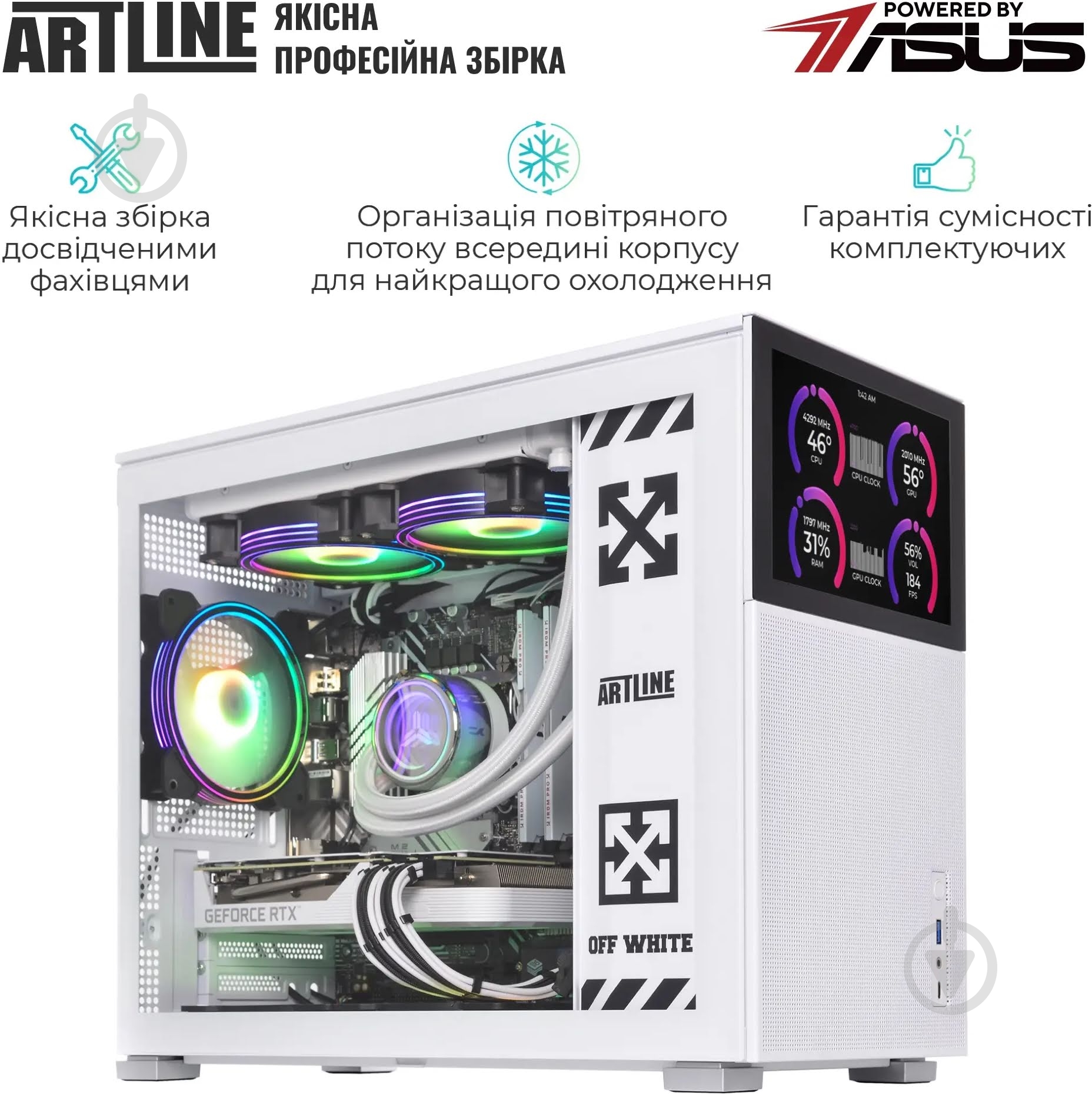 Компьютер Artline Gaming D31WHITE (D31Whitev118) white - фото 13