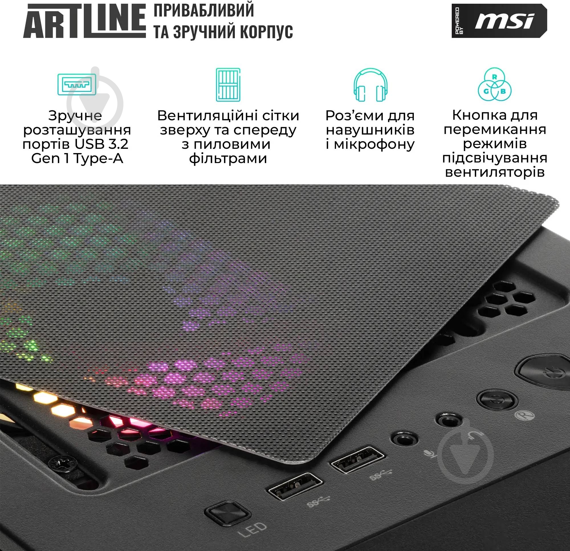 Комп'ютер Artline Gaming DRGN (DRGNv115) black - фото 10