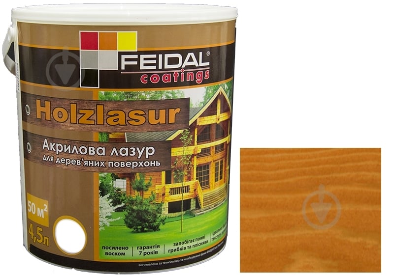 Лазур Feidal Holzlasur орегон шовковистий глянець 4,5 л - фото 1