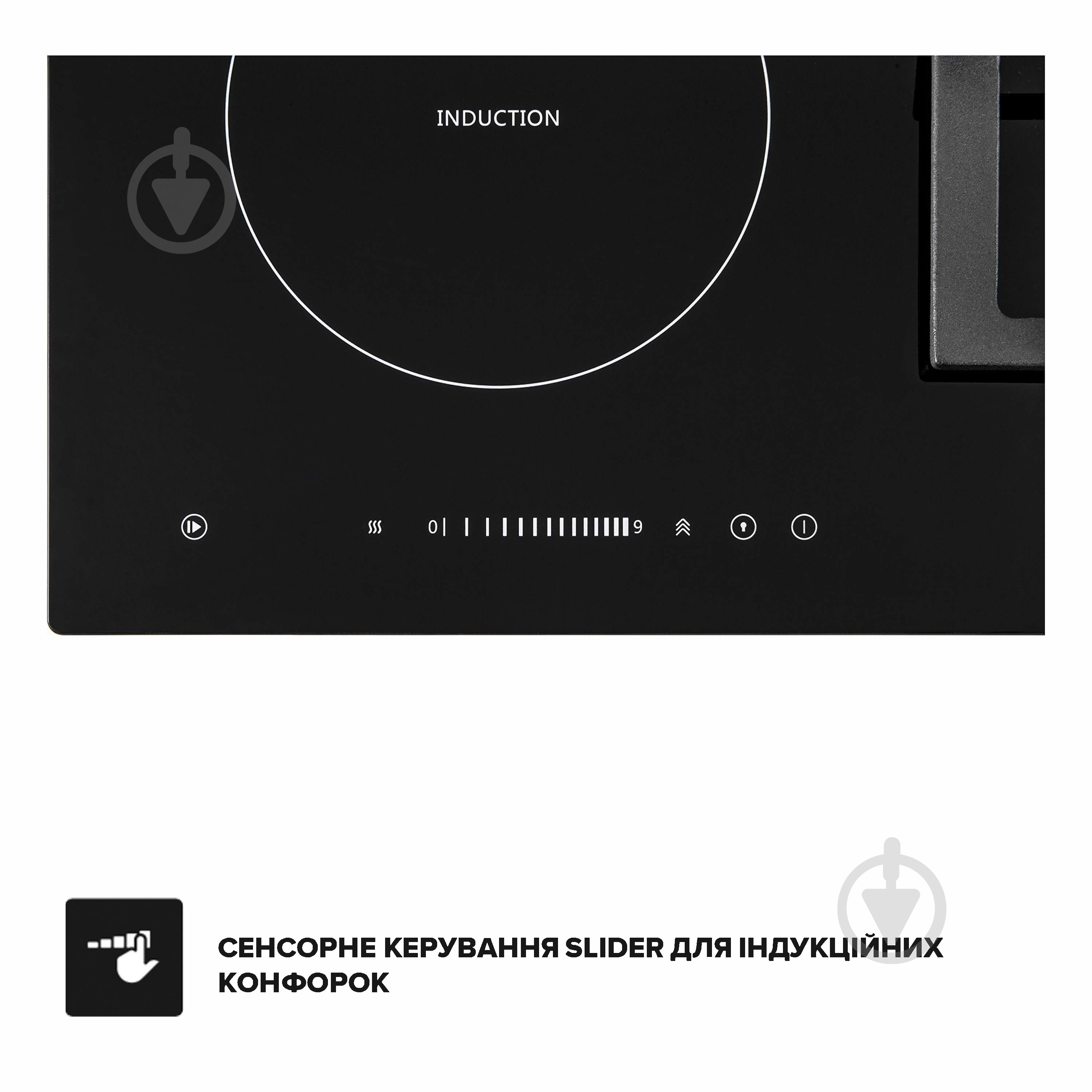 Варильна поверхня комбінована Interline HCV 560 KGF BA - фото 6