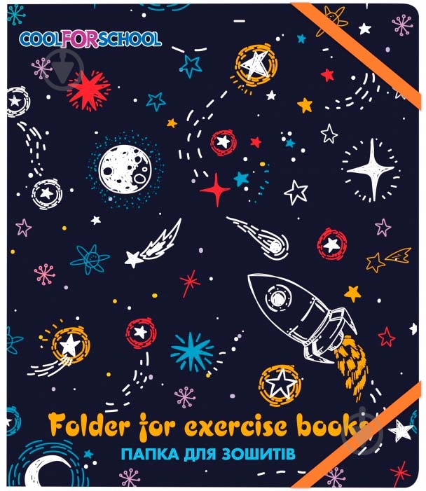 Папка на резинке SPACE (CF32002-03) Cool For School - фото 1