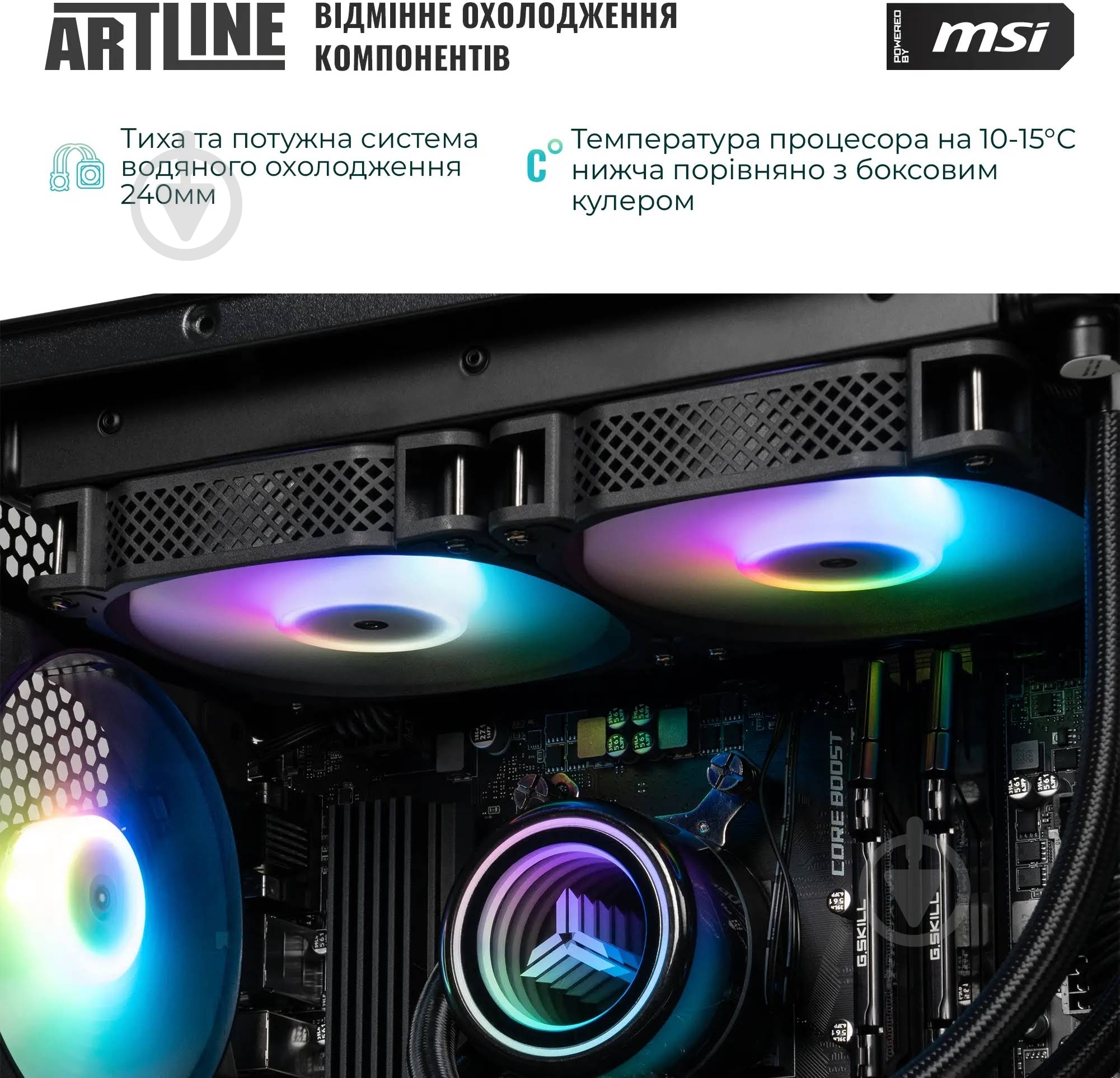 Комп'ютер Artline Gaming DRGN (DRGNv122) black - фото 11