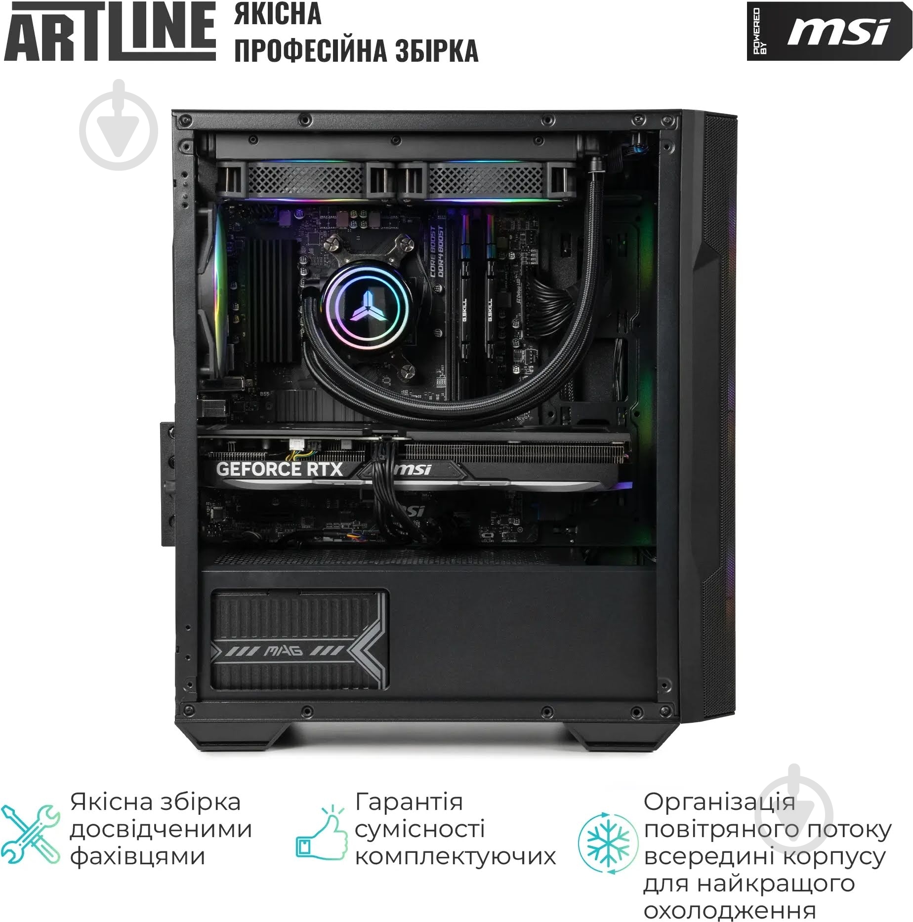 Комп'ютер Artline Gaming DRGN (DRGNv122) black - фото 14