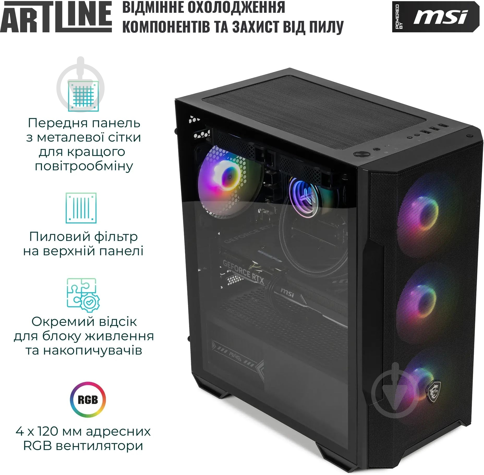Комп'ютер Artline Gaming DRGN (DRGNv122) black - фото 8