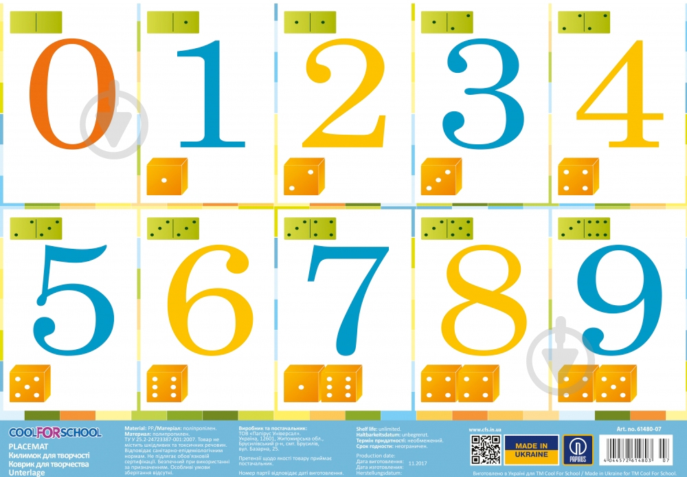 Килимок для творчості Цифри CF61480-07 Cool For School - фото 1