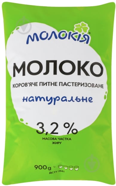 Молоко ТМ Молокія пастеризованное 3.2% 0,9 л - фото 1
