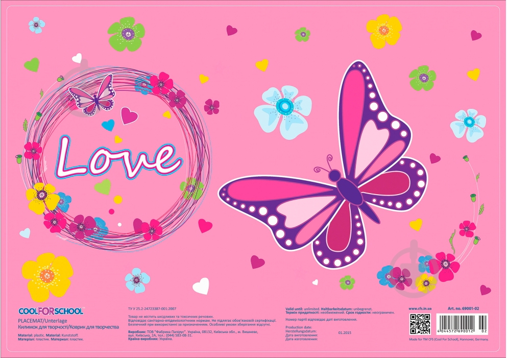 Килимок для творчості Butterfly CF69001-02 Cool For School - фото 1 Килимок для творчості Butterfly CF69001-02 Cool For School - фото 1