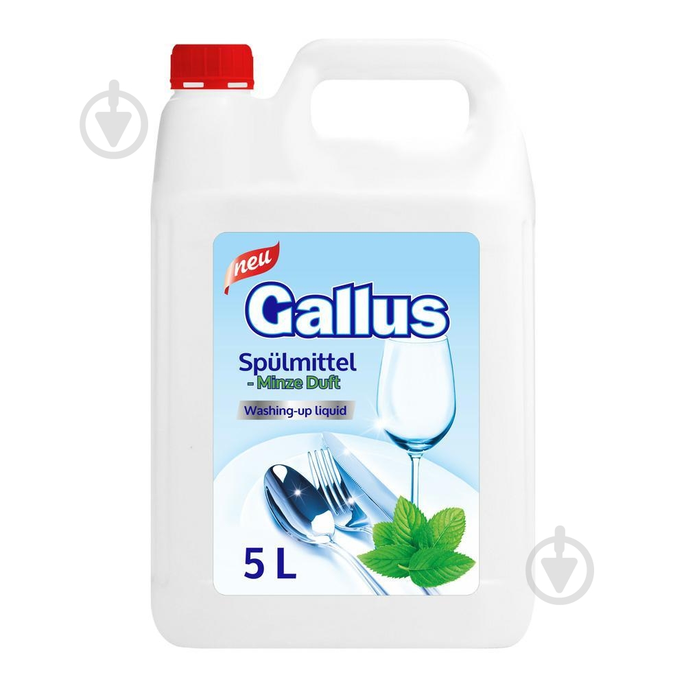 Моющее средство для ручного мытья посуды Gallus Мята 5 л - фото 1