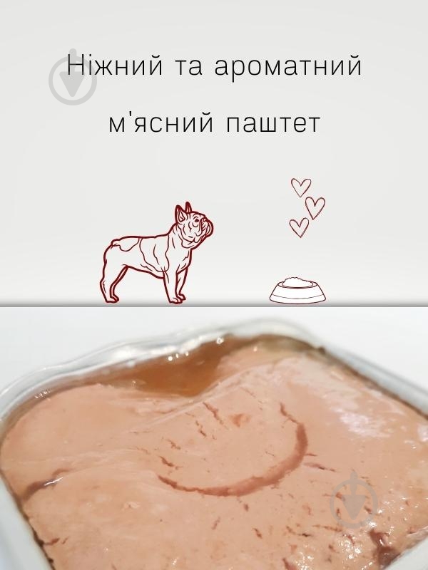 Корм влажный беззерновой Morando Mioсane Sensitive Monoprotein для собак говядина 300 г - фото 2