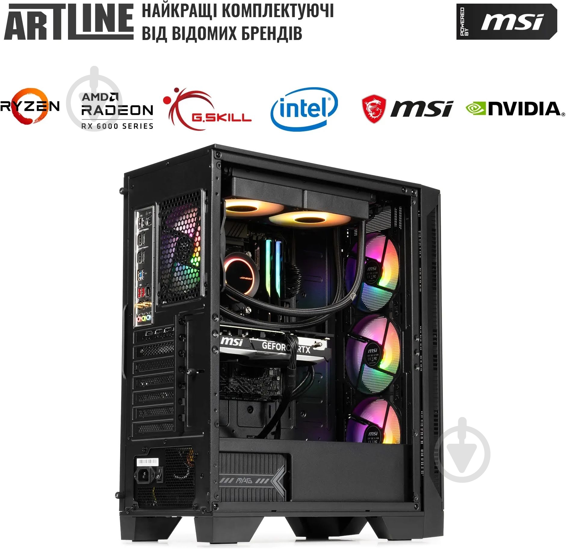 Комп'ютер Artline Gaming DRGN (DRGNv129) black - фото 13 Комп'ютер Artline Gaming DRGN (DRGNv129) black - фото 13