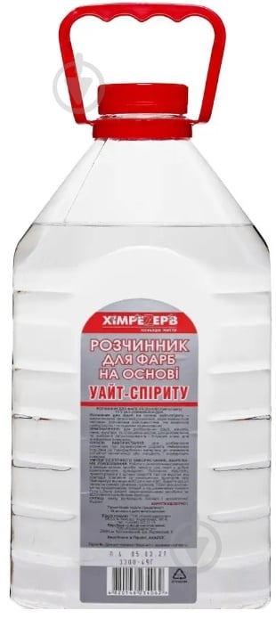 Розчинник для фарб на основі Уайт-спіриту резерв2 5 л 2,8 кг - фото 1