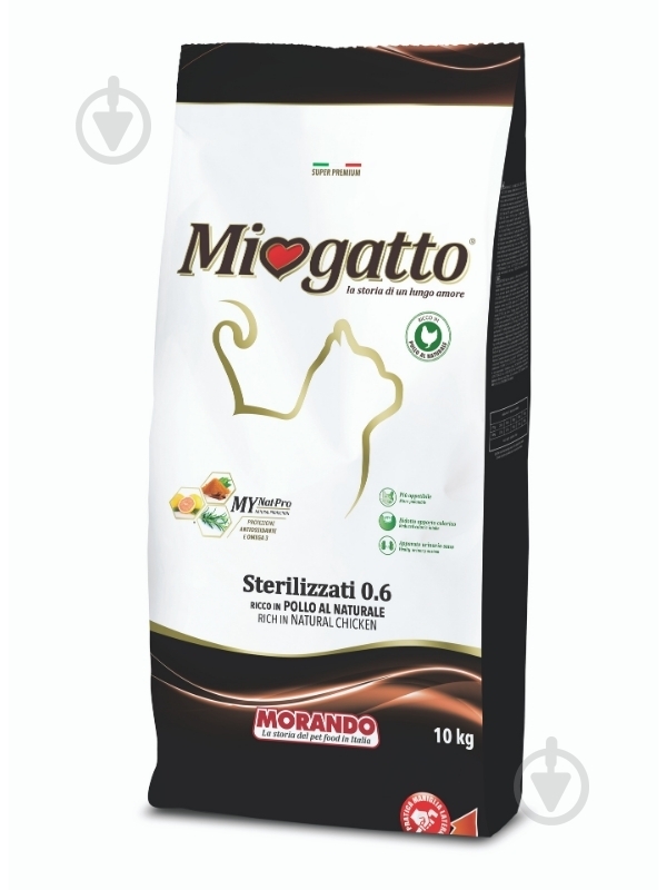 Корм сухой для стерилизованных кошек Morando Miogatto Sterilized с натуральной курицей 10 кг - фото 1